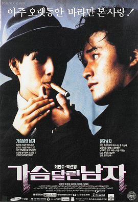 阿甘正传 八戒电影网